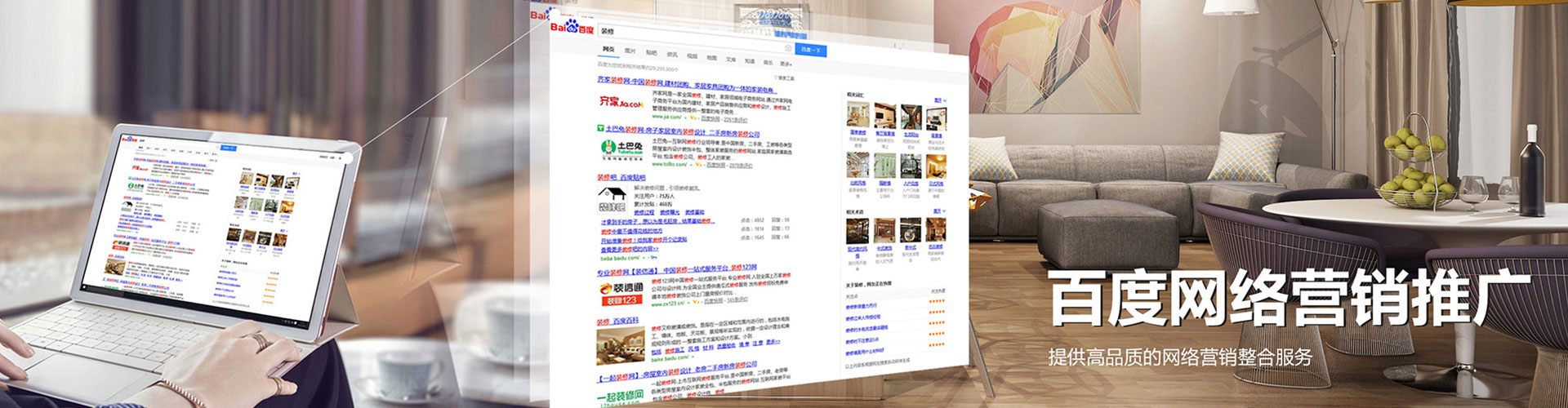 应城百度竞价赚钱