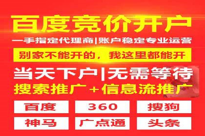 实战经验分享：百度推广代运营公司合作技巧