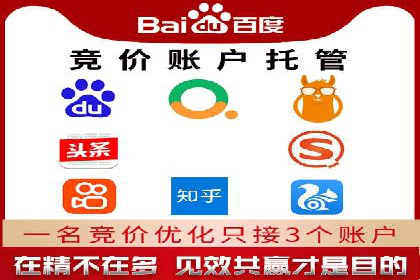 SEM托管公司案例研究：如何提高广告点击率